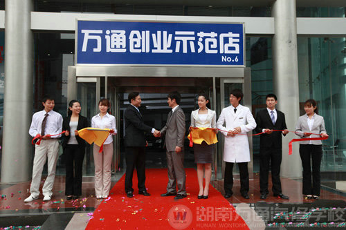 万通汽修学校、就业更辉煌