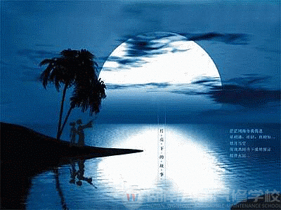 浓浓中秋 华夏美景邀月
