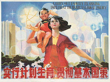 1982年：提倡一对夫妇只生育一个孩子