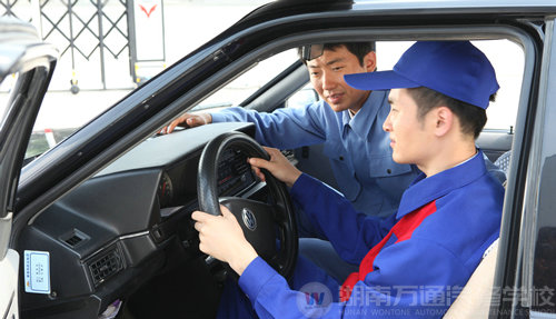技能高手成就美好未来