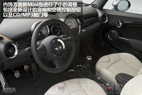 宝马2011款MINI