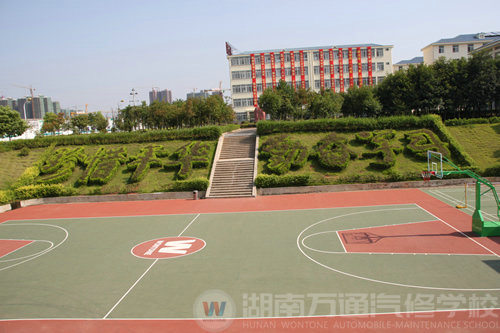 湖南万通汽车学校校园环境