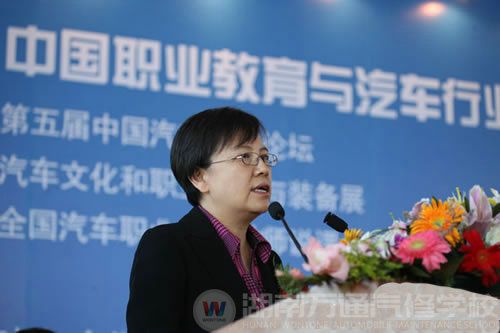 万通汽修教育,教育部副部长鲁昕致辞