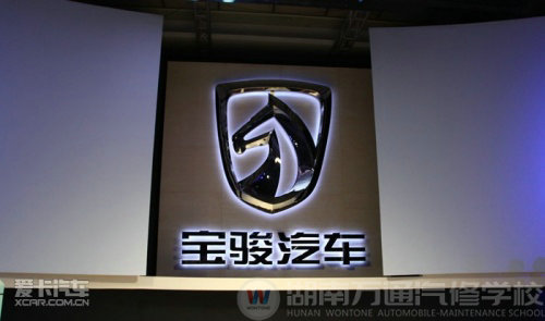 上汽通用五菱新乘用车品牌“宝骏”发布