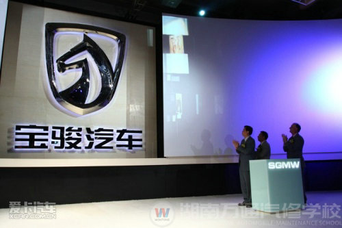 上汽通用五菱新乘用车品牌“宝骏”发布