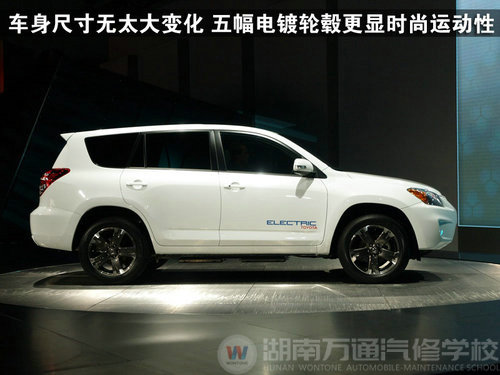 丰田RAV4纯电动版实拍解析