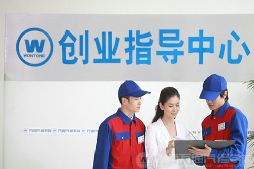 湖南万通汽车学校就业指导中心