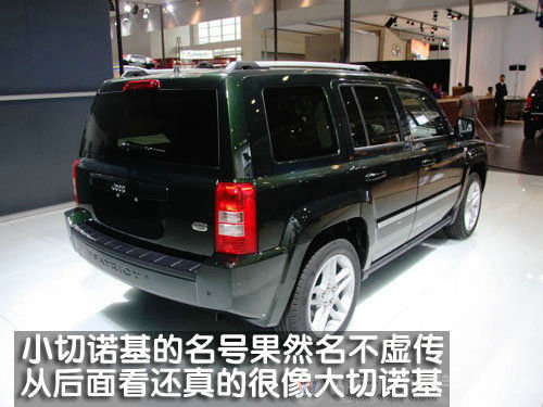JEEP明年3款新车将上市