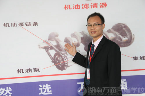 万通汽修学校|名师风采邓仁春