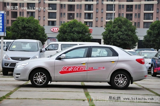 实拍解读2011款风神S30