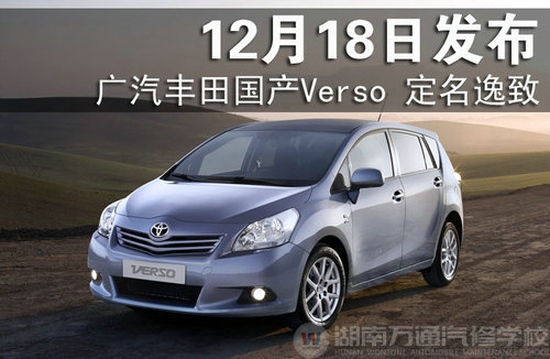 共推出三款排量丰富车型产品线