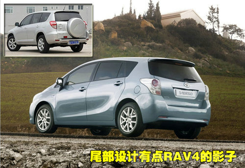 搭载三款发动机 广丰首款MPV-定名逸致