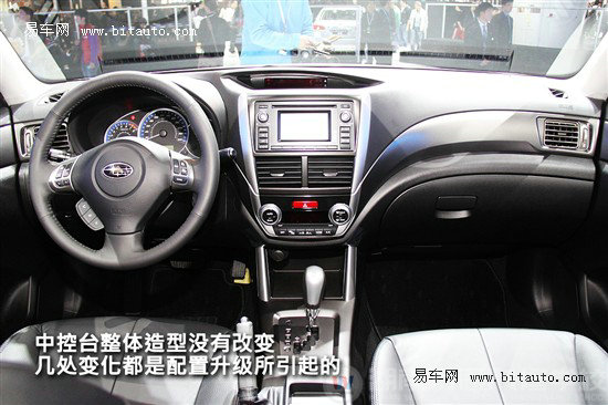 2011款森林人呼市未到店