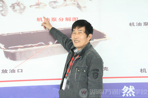 万通汽修学校 名师风采 何建星