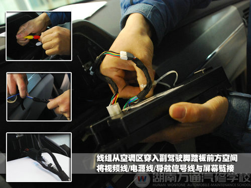奔驰GLK装导航+倒车影像作业