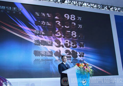 湖南万通汽车学校，新车上市