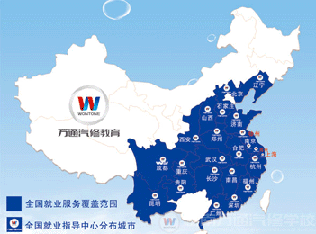 就业回访