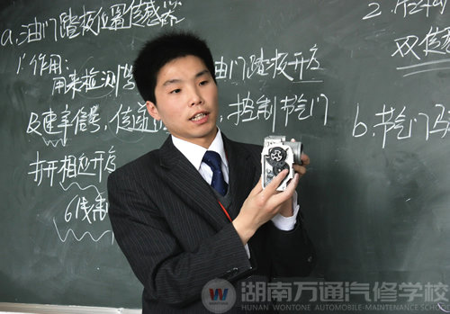 湖南万通汽车学校，名师风采张郑