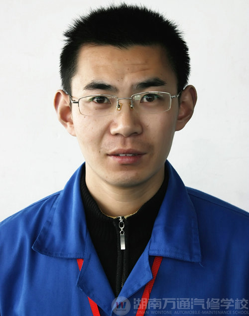 湖南万通汽车学校，名师风采王昆