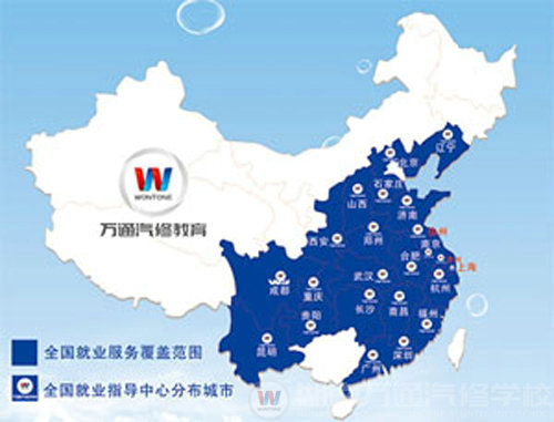 湖南万通汽车学校，就业保障