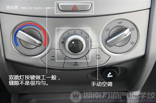 雪佛兰新赛欧