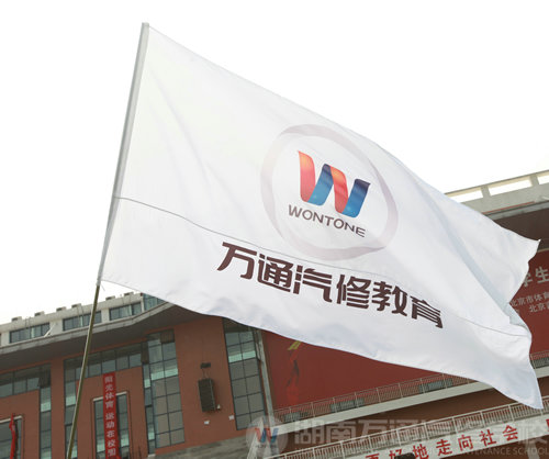 在希冀中前行，万通汽修教育报创刊啦！