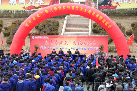 万通汽修学校技能大赛