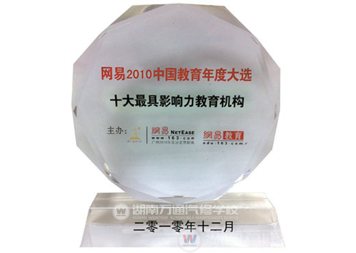 “感恩父母 努力学习”演讲比赛