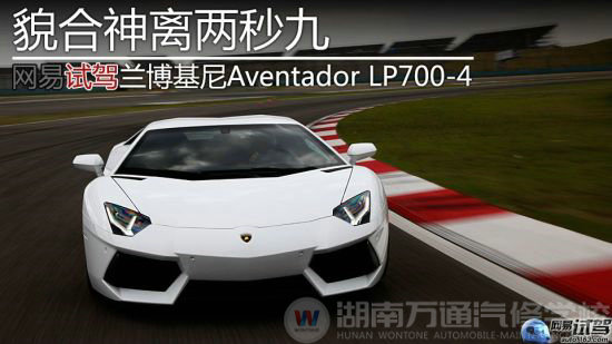 试驾1