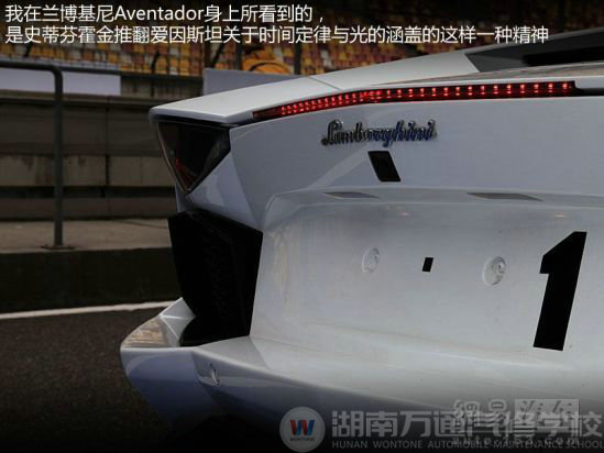 试驾4