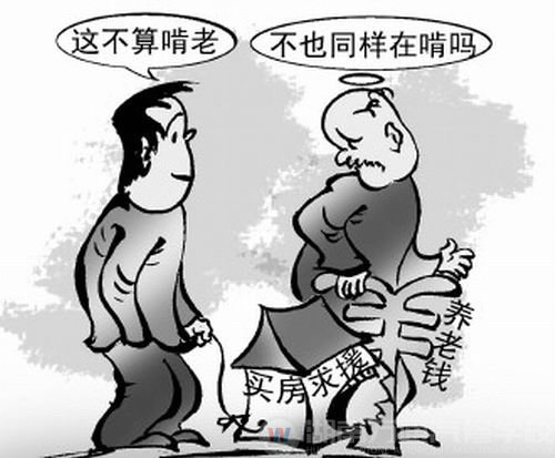 啃老