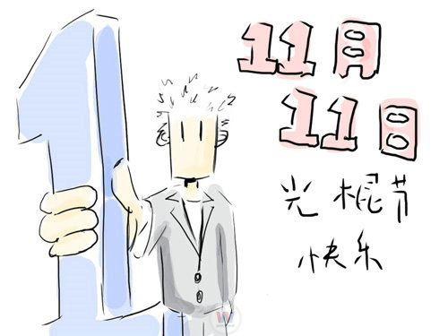 漫画