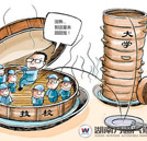 技校开设“回炉班”培训动手能力 专招大学生