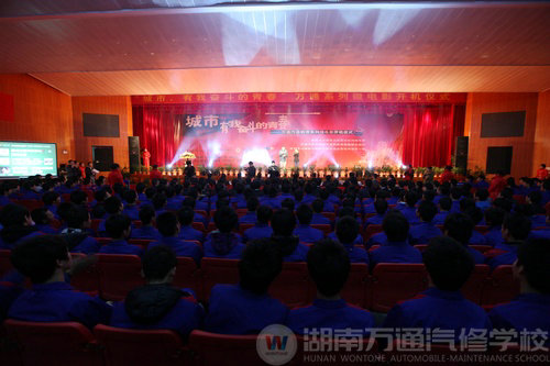 《城市,有我奋斗的青春》系列微电影开机仪式现场