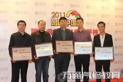 新华教育集团沙旭副总理代表获奖教育机构讲话