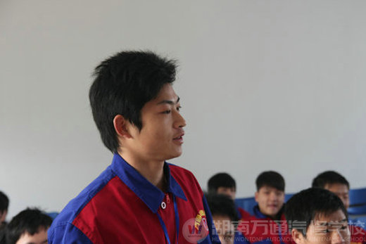 湖南万通汽车学校，学生踊跃发言