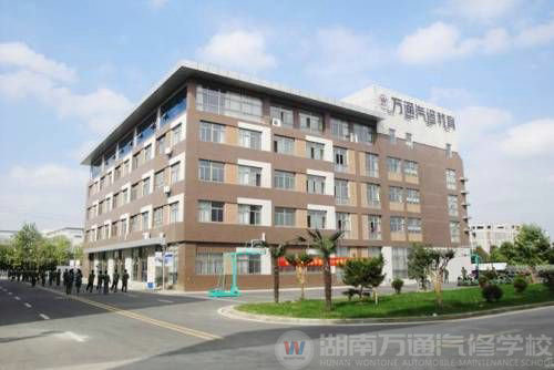 万通汽修学校，一流的校园环境
