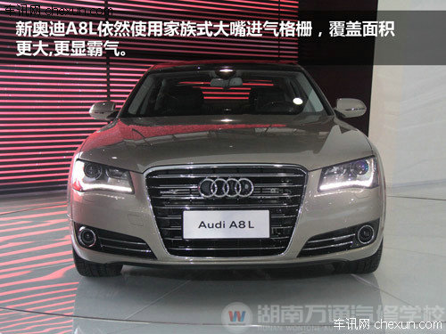 奥迪新A8L首推5款3.0T车型