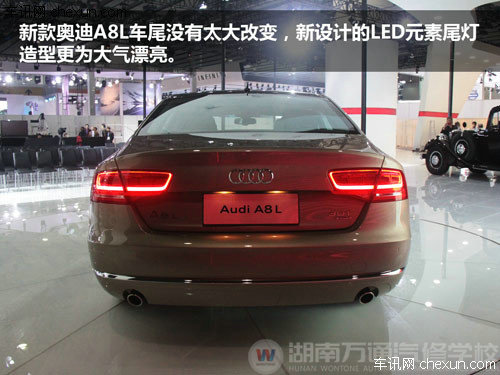 奥迪新A8L首推5款3.0T车型