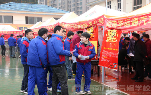 湖南万通汽车学校就业招聘会