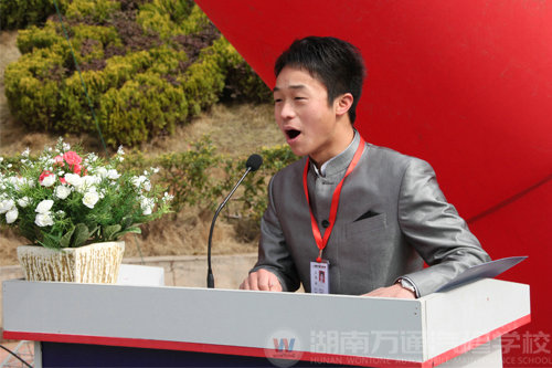 我校2011年开学典礼暨中专助学金发放仪式顺利开幕