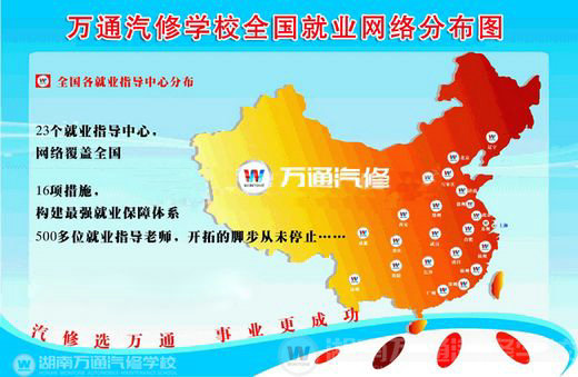 办放心教育 用“诚信”护航