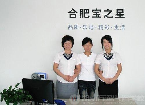 万通汽修教育 让“丑小鸭”变身“白天鹅”