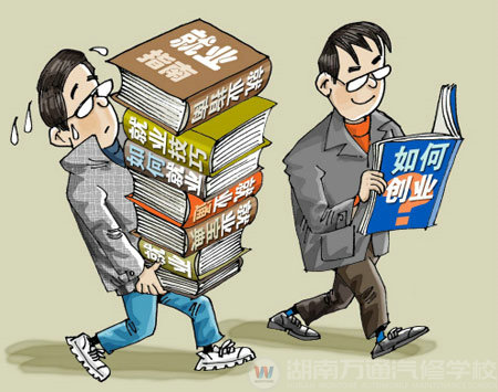 万通汽修学子自主创业有望破除千万“刁难”