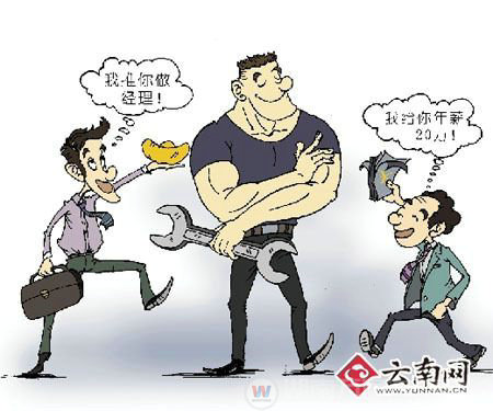 万通汽修学校 让你告别“穷二代”