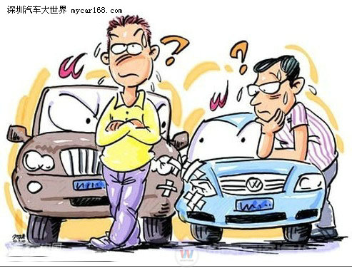 车保知多少 投保与索赔知识介绍