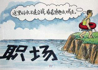 万通助你从“毕剩客”晋升为“毕胜客”