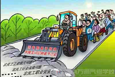 万通 帮助新生代农民告别“流民”