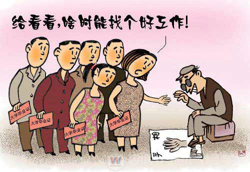 大学生就业“受困” 汽修培训帮忙“脱困”