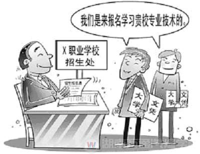 汽修人才告急 高级技师一路看涨